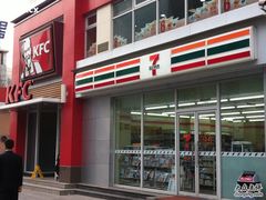 -711便利店(安贞桥胜古南里店)