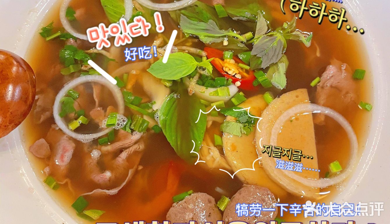 花都口碑炸裂的东南亚菜，盲点不踩雷！！