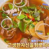 花都口碑炸裂的东南亚菜，盲点不踩雷！！