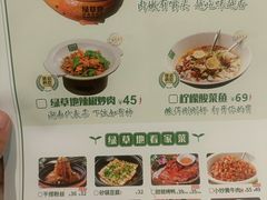 -绿草地·湘菜(芙蓉天街店)