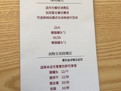 -平行世界·猫咖(首经贸店)