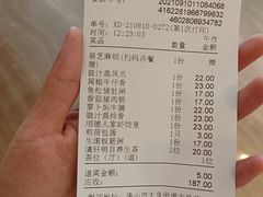 -顺德人家食府(黄金广场店)