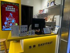 -方快-照相馆(浦电路店)