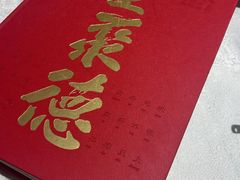-北京全聚德(方庄店)