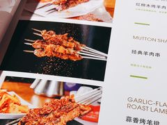 -西域阿里马新疆菜·清真(桂花路店)