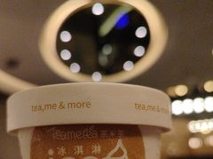 -湊湊火锅·茶憩(合生汇购物中心店)