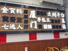 -芋包王闽南茶楼(八市店)