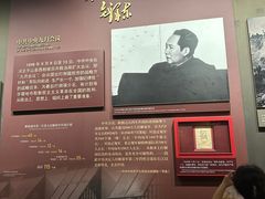 -淮海战役纪念馆