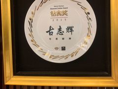 -北京厨房(SKP店)