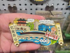 -猫的天空之城概念书店(苏州平江店)