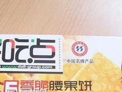 -家乐福(古北店)
