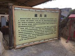 -水洞沟旅游区