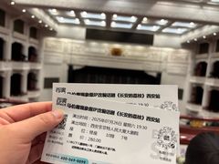 -西安索菲特人民大厦大剧院