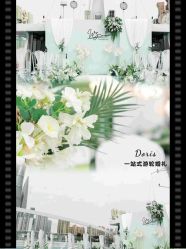 点击看大图 -Doris一站式游轮婚礼船东直营店(外滩店)