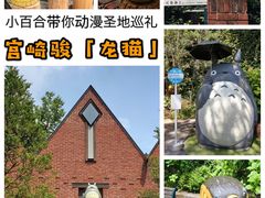 -伊豆泰迪熊博物馆