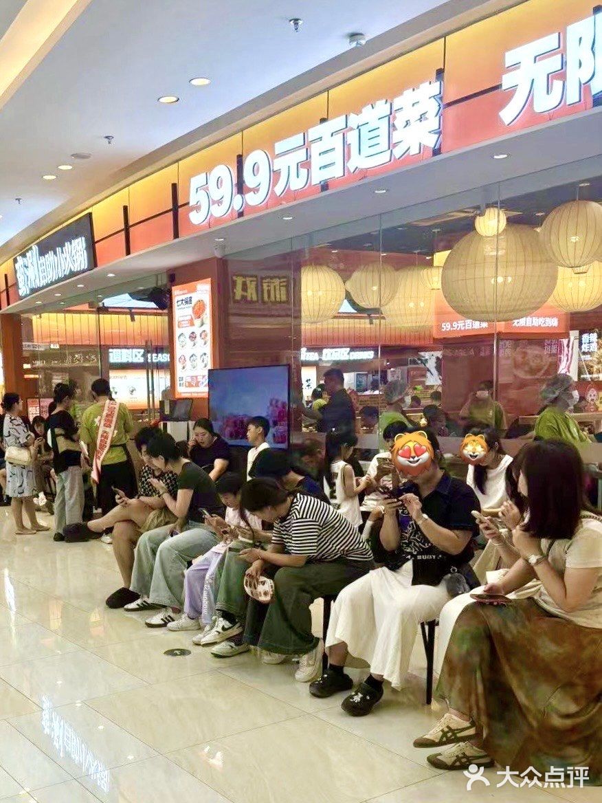 五十多吃这个品质？！我不得分分钟吃回本！