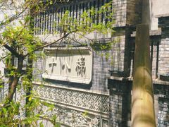 -重庆十八梯传统风貌区
