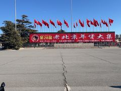 -中国农业博物馆