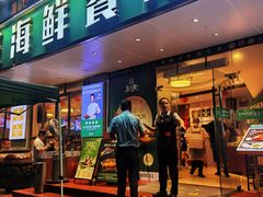 -五谷芳乳鸽王(梅沙老店)