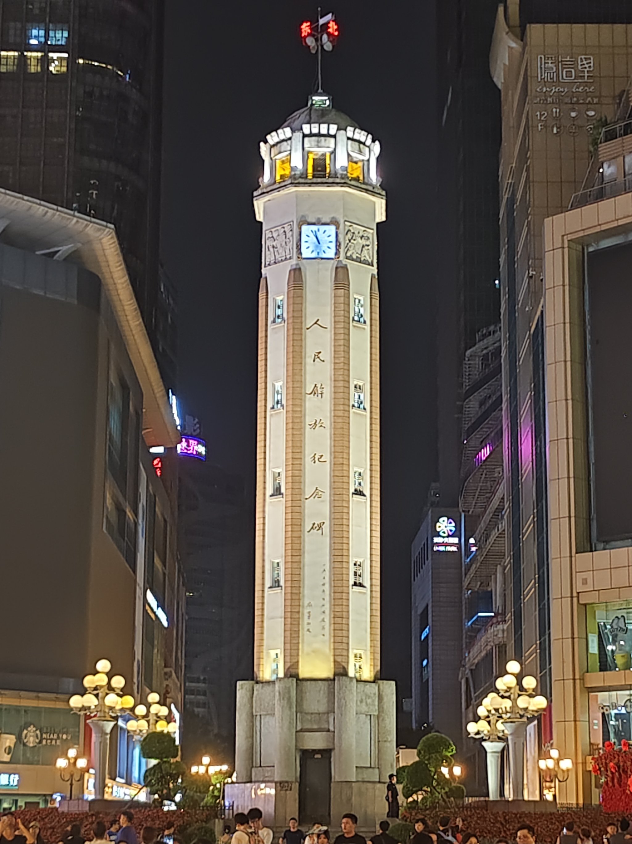 重庆解放碑夜景观光楼图片