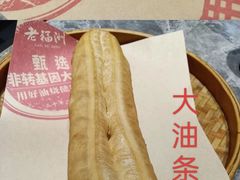 -老福洲·三十年福州味(斗东店)