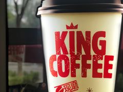 -汉堡王(北京三里屯购物中心)