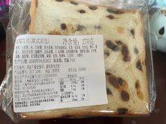 -新麦西饼(广东路店)