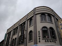 -道林古镇