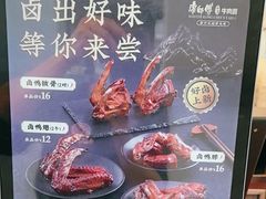 -康師傅私房牛肉面(浦机三店)