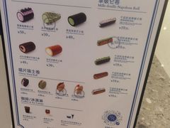 -the Roll'ING手作瑞士卷专门店(卓悦中心店)