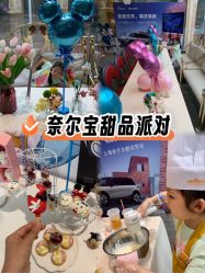 -奈尔宝·儿童乐园·亲子餐厅(星河湾店)