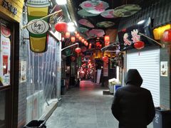 -歹街(金成店)