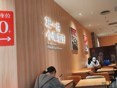 -遇见小面(东方宝泰店)