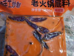 -大队长主题火锅(观音桥店)