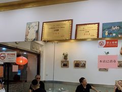 -小实惠嘉(威海路店)