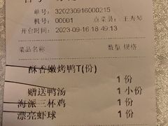 -乾园(天河城店)