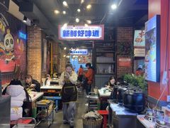 -钢管厂五区小郡肝火锅串串香(总店)