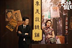 -美云庭古装·格格服汉服·京城旅拍(北京店)