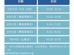 -沈阳奥林匹克体育中心