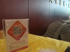 -同和居(月坛店)