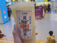 老盐黄皮冻柠茶-桂桂茶(大宁国际广场店)