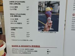 -Dal Cuore 达可芮冰淇淋(陕西北路店)