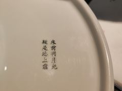 -赠李白·如诗的川味(余杭万达广场店)