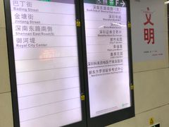 -大剧院(地铁站)