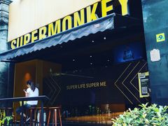 -超级猩猩健身·团课(陆家嘴中心店)