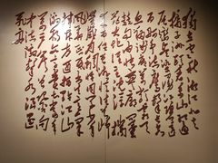 -湖南省立第一师范学校旧址