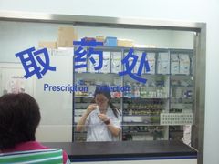 -北京观赏动物医院·24小时大型综合·猫专科·异宠专科