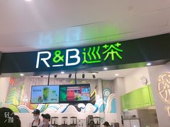 门面-巡茶(银泰店)
