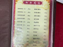 菜单-老丽江餐馆(丽江华都商贸城店)