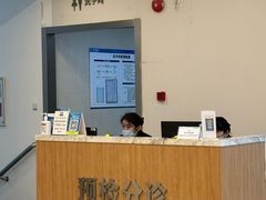 -上海仁爱医院